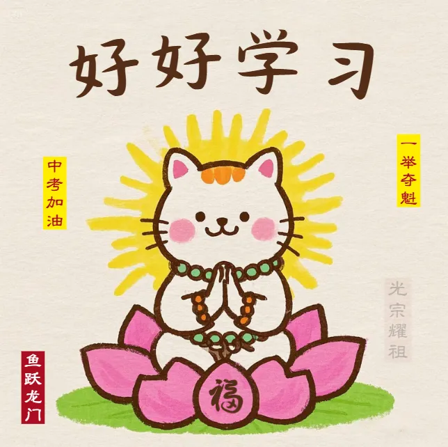 当中考遇见父亲节:以笔为礼,不负陪伴,奔赴山海-第32张图片-四季读书网 当中考遇见父亲节:以笔为礼,不负陪伴,奔赴山海-第32张图片-四季读书网