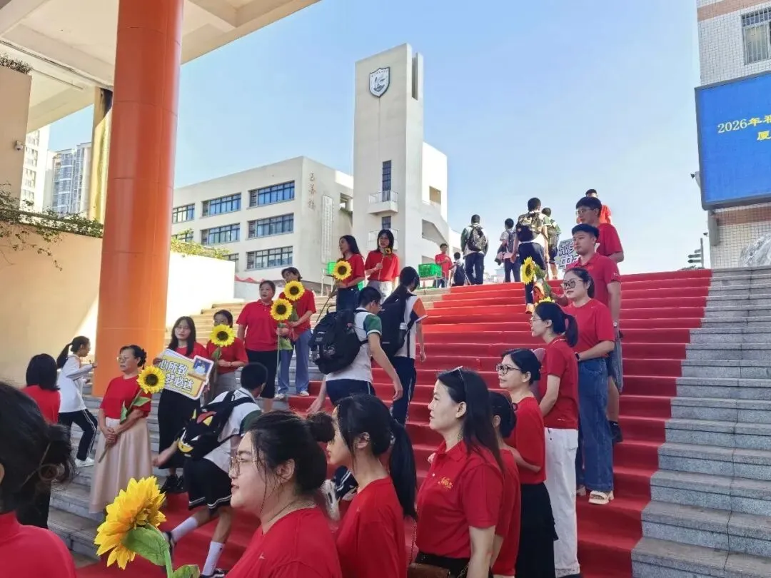 中考首日 | 全力以赴,运笔畅达-第8张图片-四季读书网