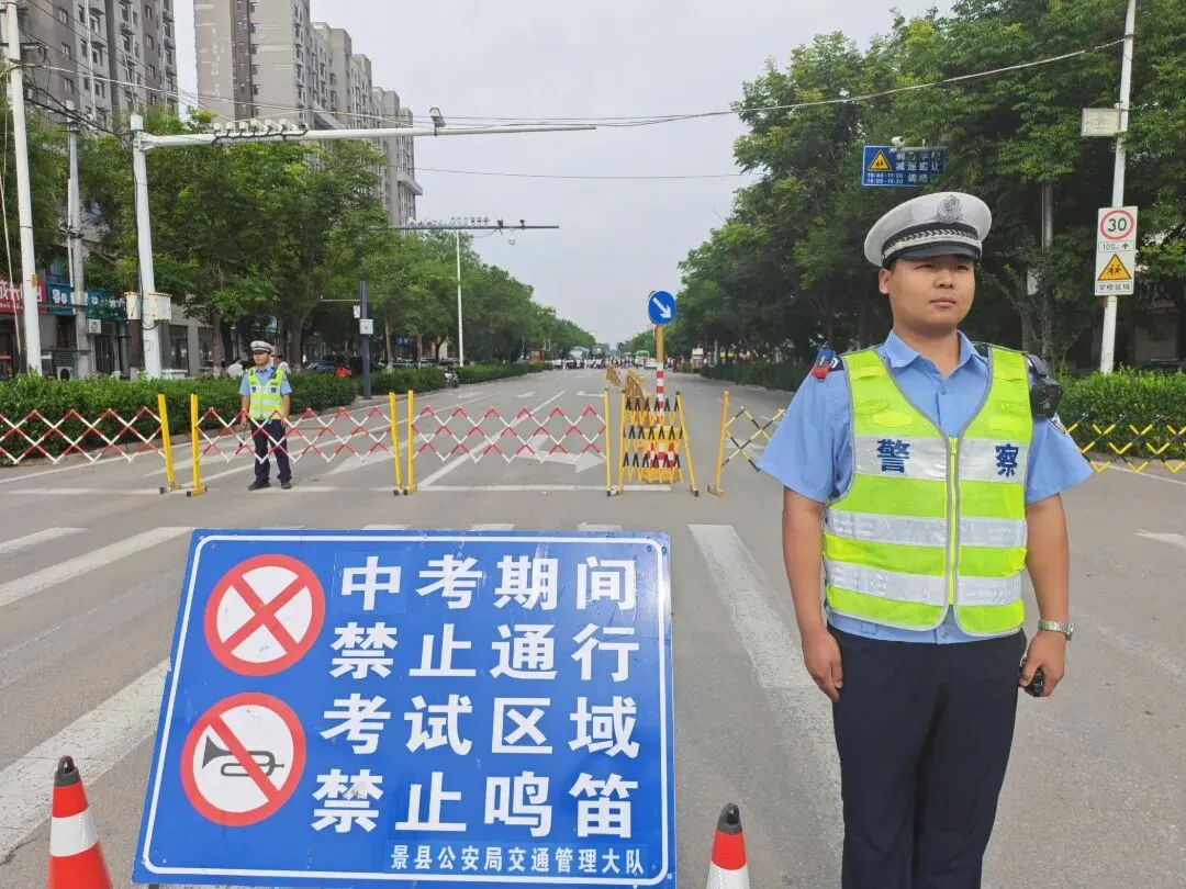 护航中考 | 你奋笔疾书,我倾情守护!-第8张图片-四季读书网 护航中考 | 你奋笔疾书,我倾情守护!-第8张图片-四季读书网