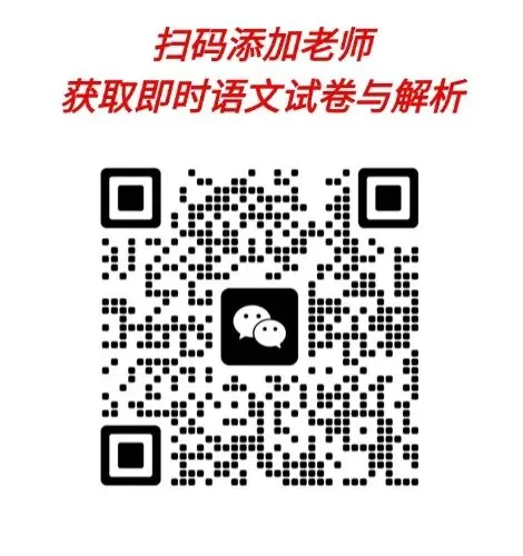 2026年厦门中考语文试卷!-第2张图片-四季读书网