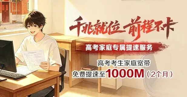 刚刚!福建中考作文题出炉!-第1张图片-四季读书网