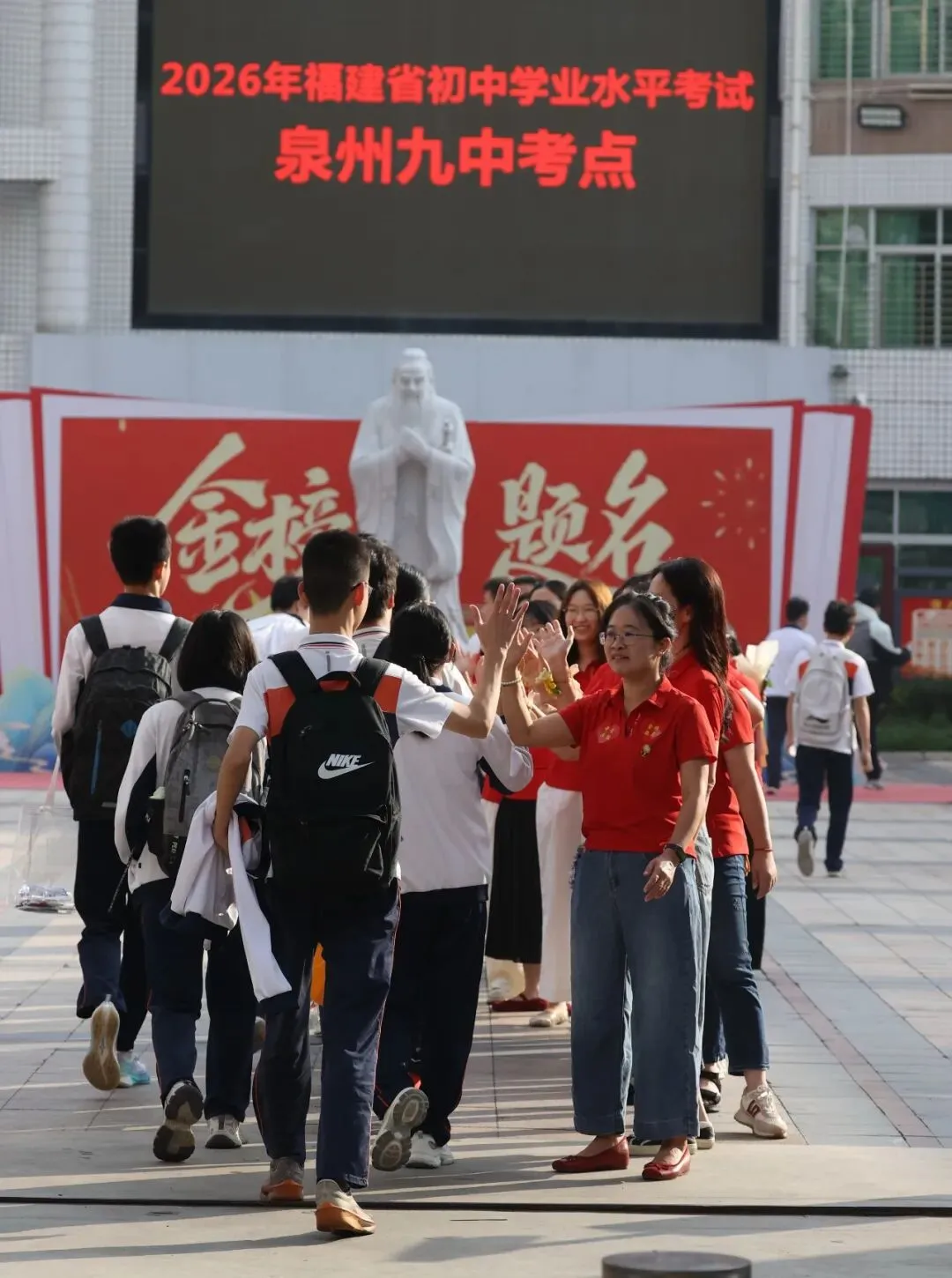 刚刚!福建中考作文题出炉!-第5张图片-四季读书网