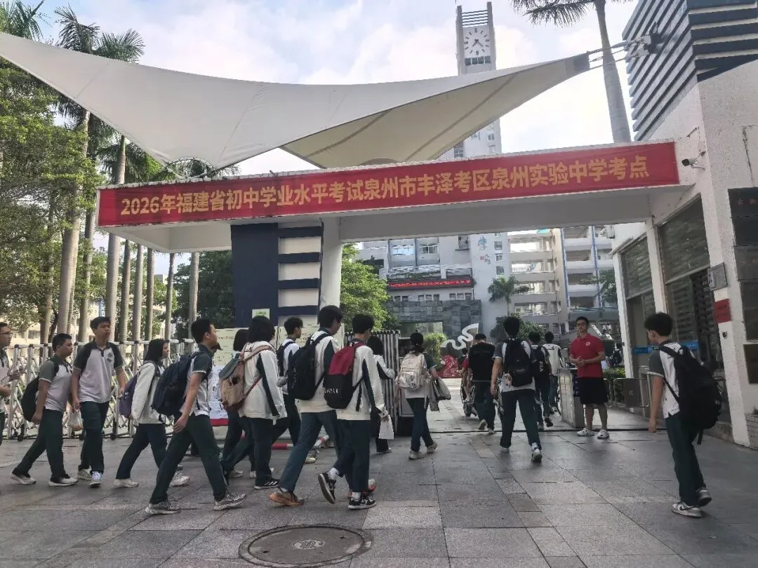 刚刚!福建中考作文题出炉!-第10张图片-四季读书网