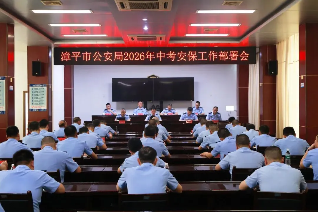 漳显平安丨护航中考,“警”准发力-第5张图片-四季读书网 漳显平安丨护航中考,“警”准发力-第5张图片-四季读书网