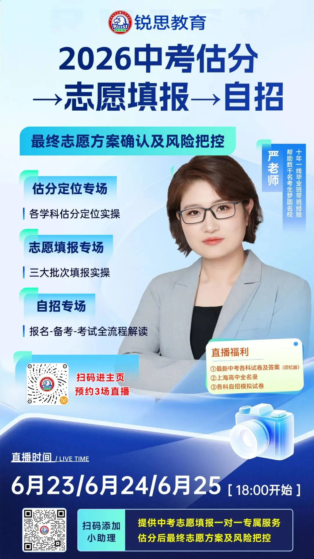 音频已出!2026中考英语听力回忆版题目,大家觉得难不难?-第2张图片-四季读书网 音频已出!2026中考英语听力回忆版题目,大家觉得难不难?-第2张图片-四季读书网