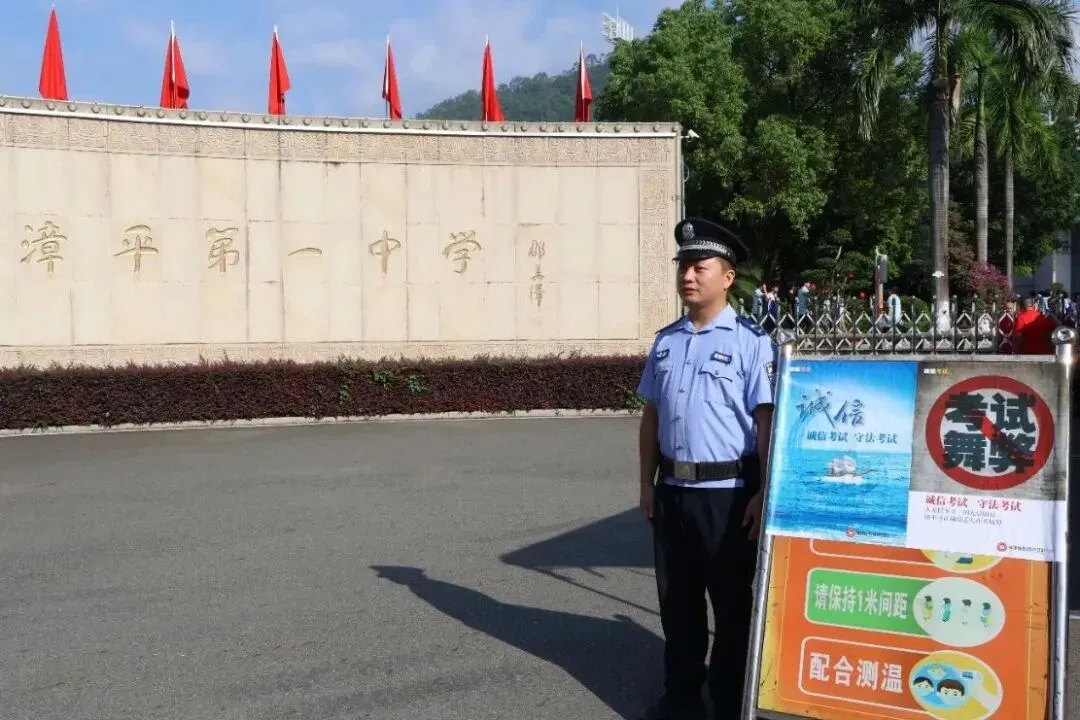 漳显平安丨护航中考,“警”准发力-第20张图片-四季读书网 漳显平安丨护航中考,“警”准发力-第20张图片-四季读书网