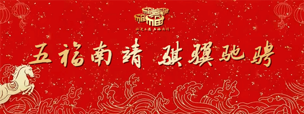 逐梦青春,不负韶华!南靖县2026年中考正式开考-第2张图片-四季读书网