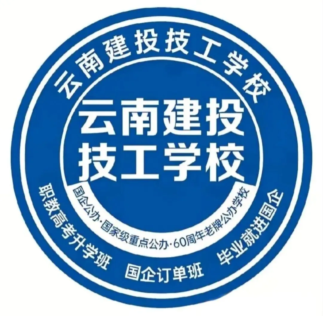 中考结束,学校怎么选择?-第1张图片-四季读书网 中考结束,学校怎么选择?-第1张图片-四季读书网