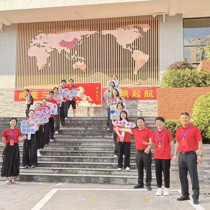 【尚美三中|中考首日】以爱为炬 温情护航-第25张图片-四季读书网 【尚美三中|中考首日】以爱为炬 温情护航-第25张图片-四季读书网