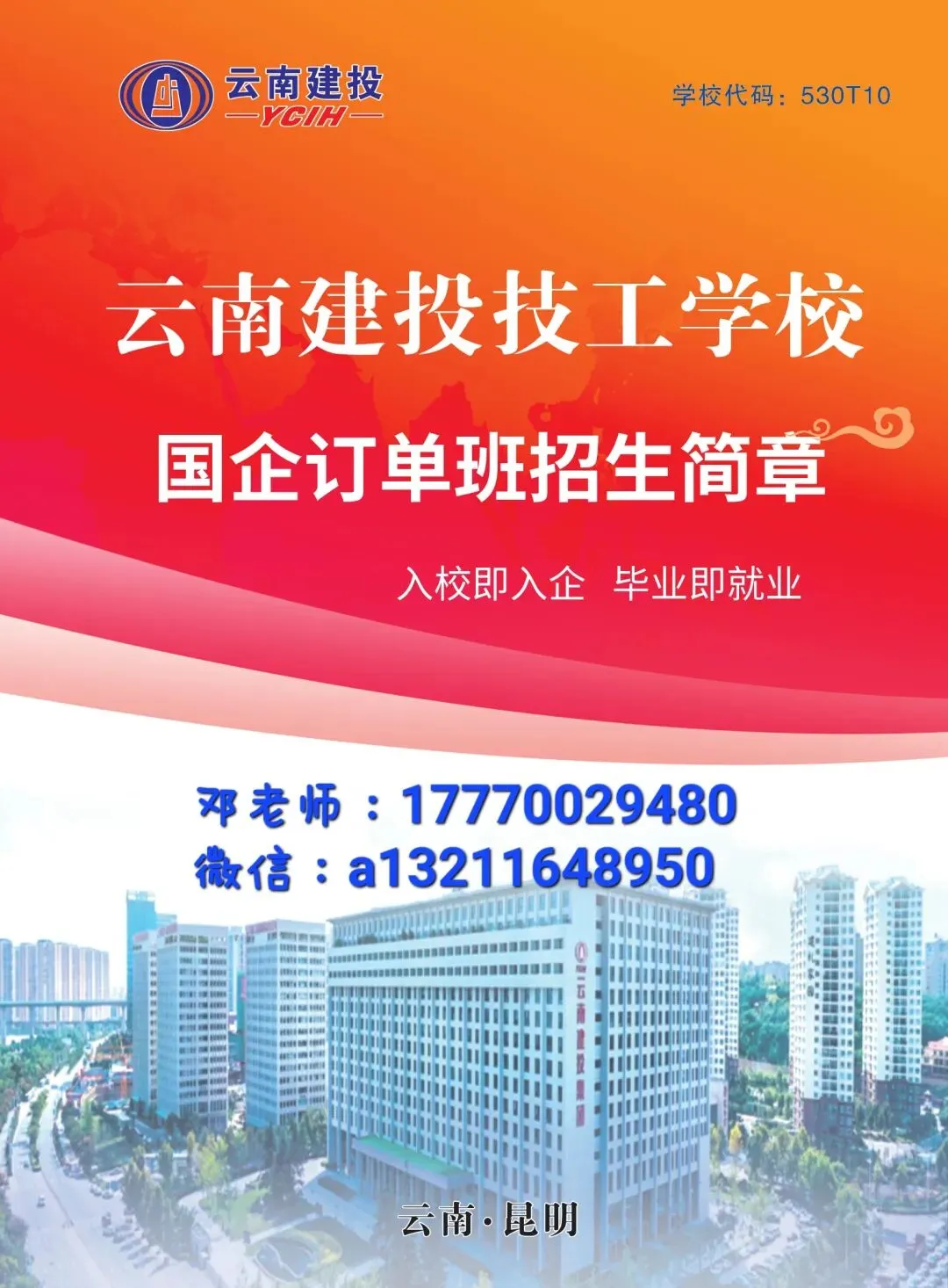 中考结束,学校怎么选择?-第2张图片-四季读书网 中考结束,学校怎么选择?-第2张图片-四季读书网