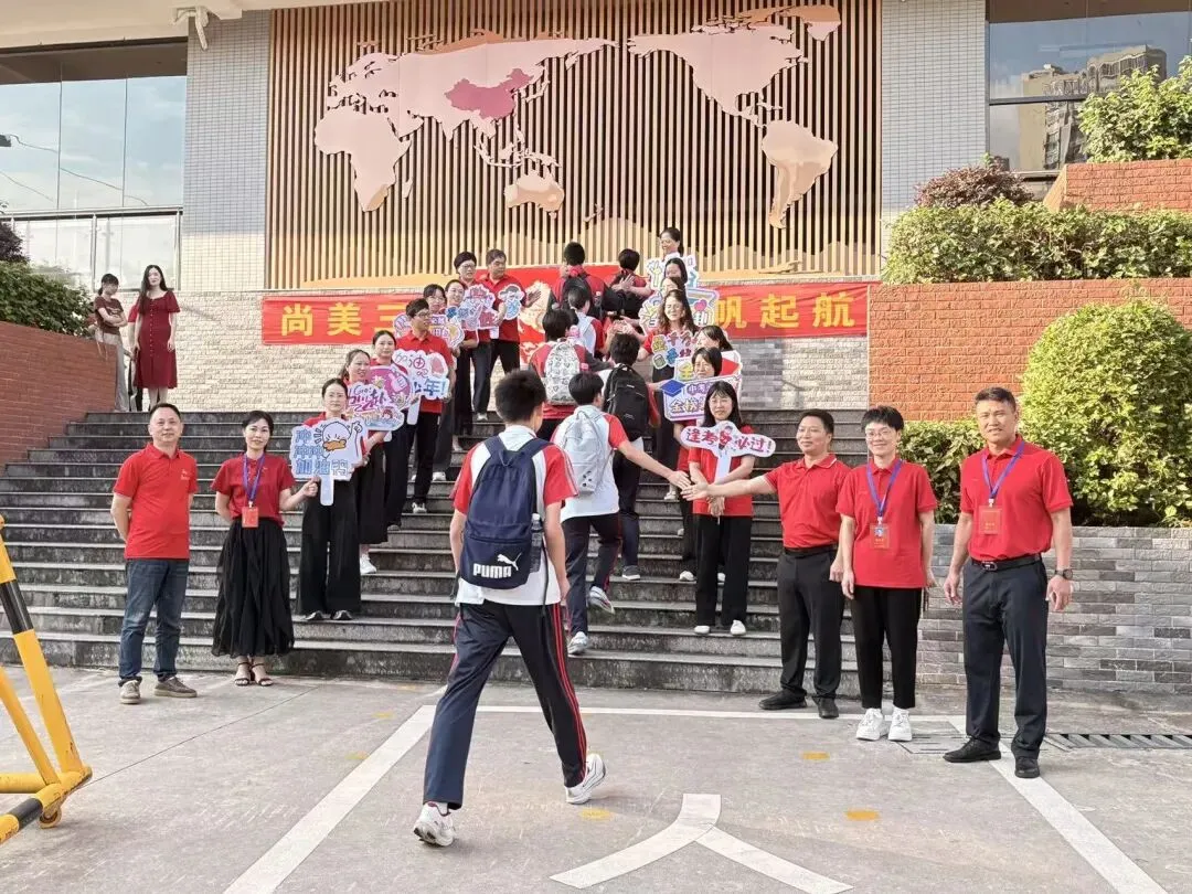 【尚美三中|中考首日】以爱为炬 温情护航-第26张图片-四季读书网 【尚美三中|中考首日】以爱为炬 温情护航-第26张图片-四季读书网