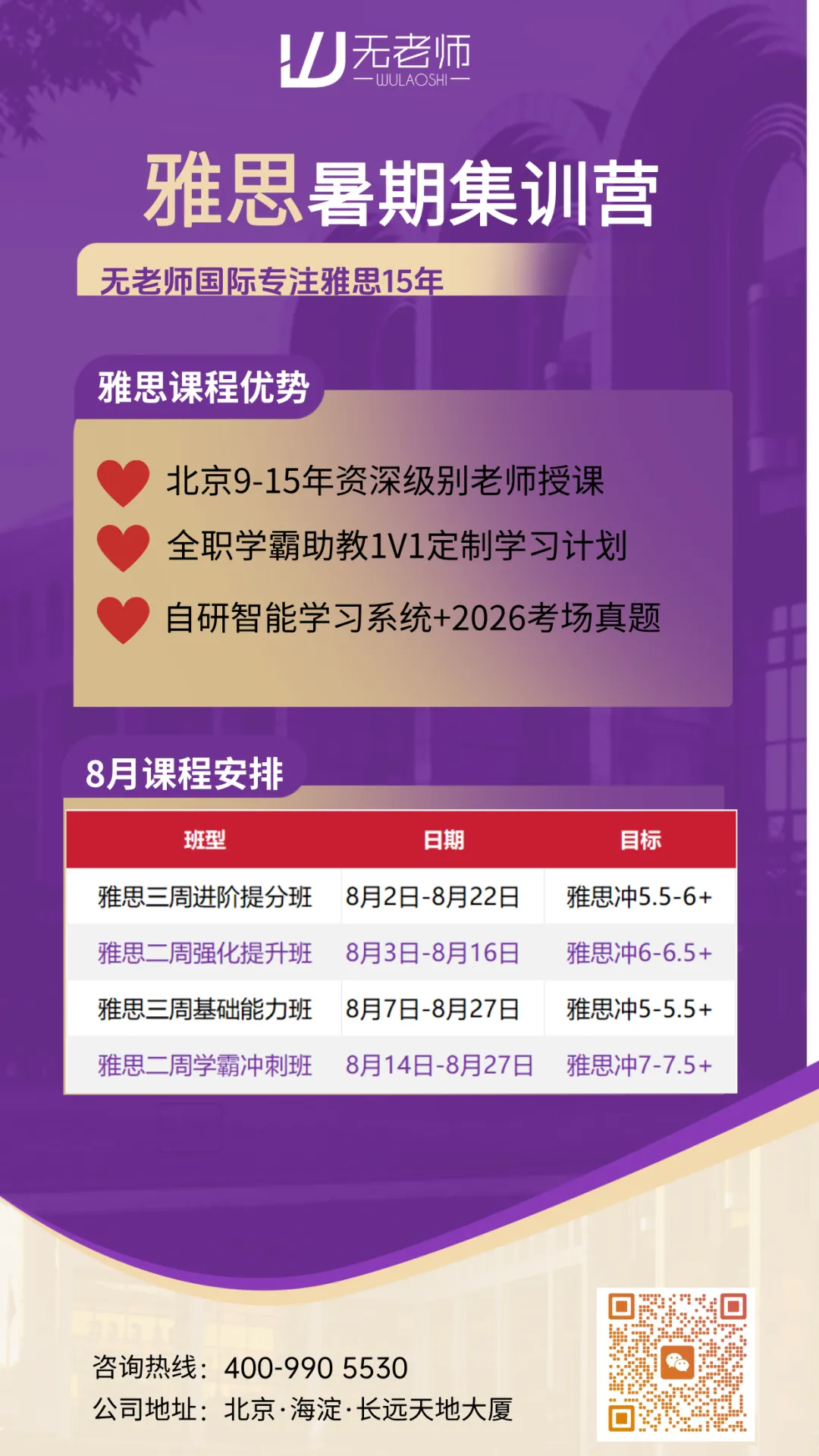 剑 21 完整解析|2026 雅思最新真题出题趋势全梳理(免费领电子版)-第6张图片-四季读书网