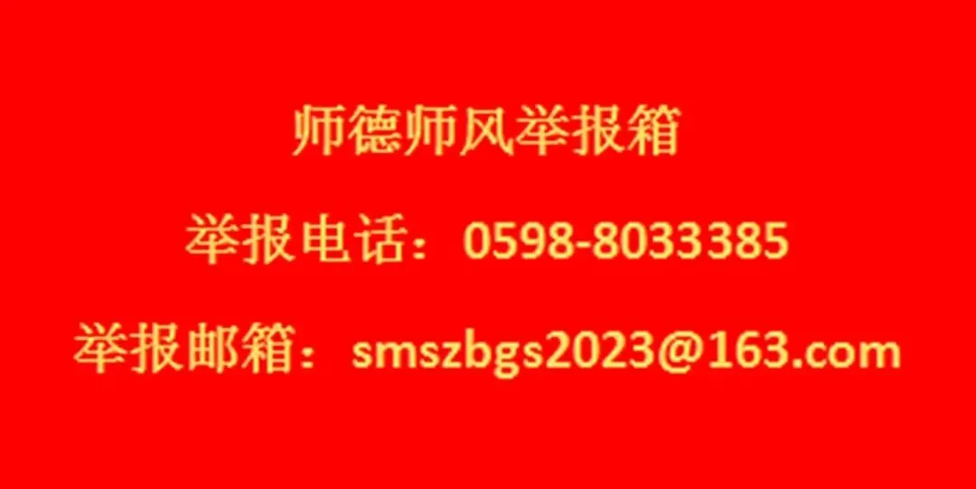 【尚美三中|中考首日】以爱为炬 温情护航-第36张图片-四季读书网 【尚美三中|中考首日】以爱为炬 温情护航-第36张图片-四季读书网