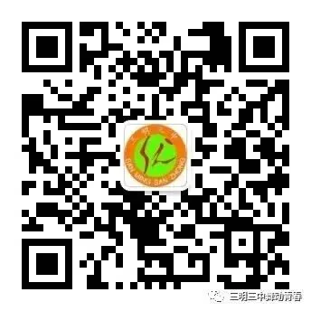 【尚美三中|中考首日】以爱为炬 温情护航-第37张图片-四季读书网 【尚美三中|中考首日】以爱为炬 温情护航-第37张图片-四季读书网