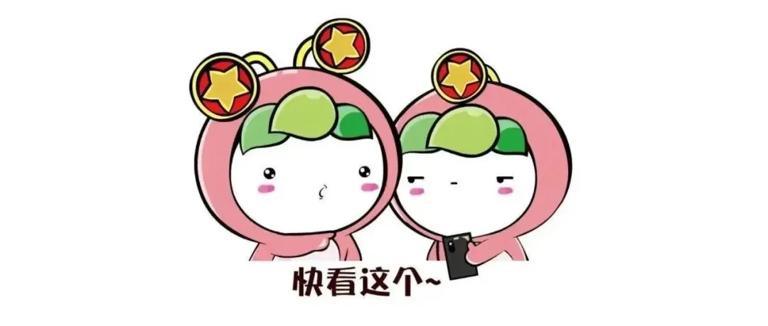 中考今日开考!祝所有考生旗开得胜,金榜题名!-第5张图片-四季读书网 中考今日开考!祝所有考生旗开得胜,金榜题名!-第5张图片-四季读书网