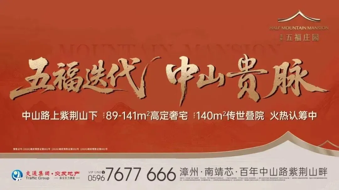 逐梦青春,不负韶华!南靖县2026年中考正式开考-第3张图片-四季读书网