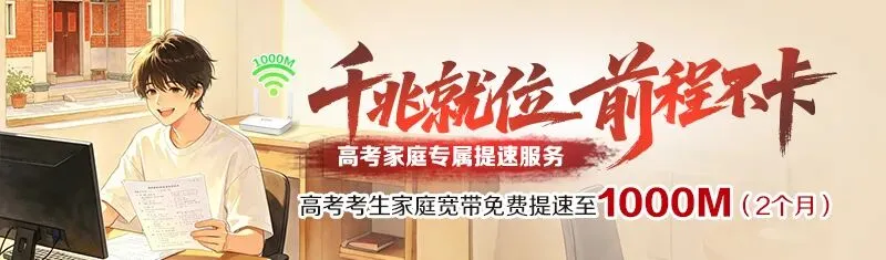 福建中考作文题出炉!-第1张图片-四季读书网 福建中考作文题出炉!-第1张图片-四季读书网