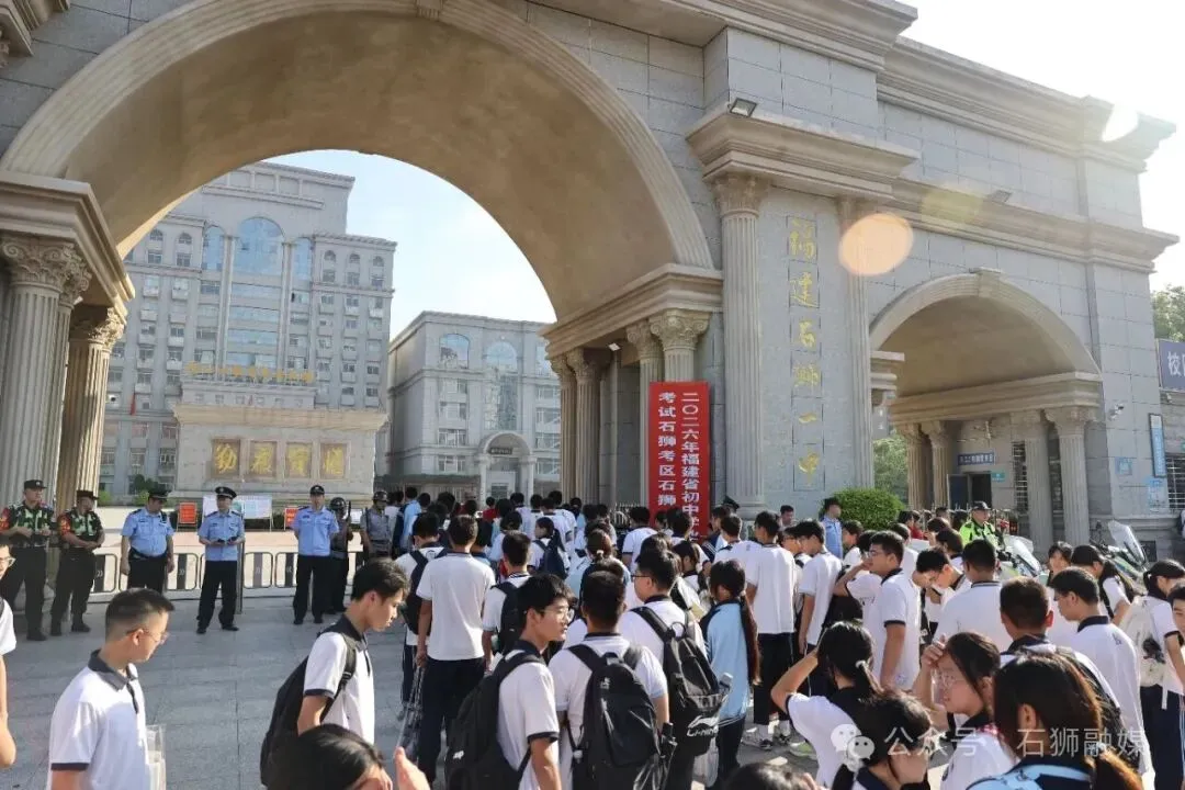 中考加油!石狮学子执笔书写青春答卷-第2张图片-四季读书网 中考加油!石狮学子执笔书写青春答卷-第2张图片-四季读书网