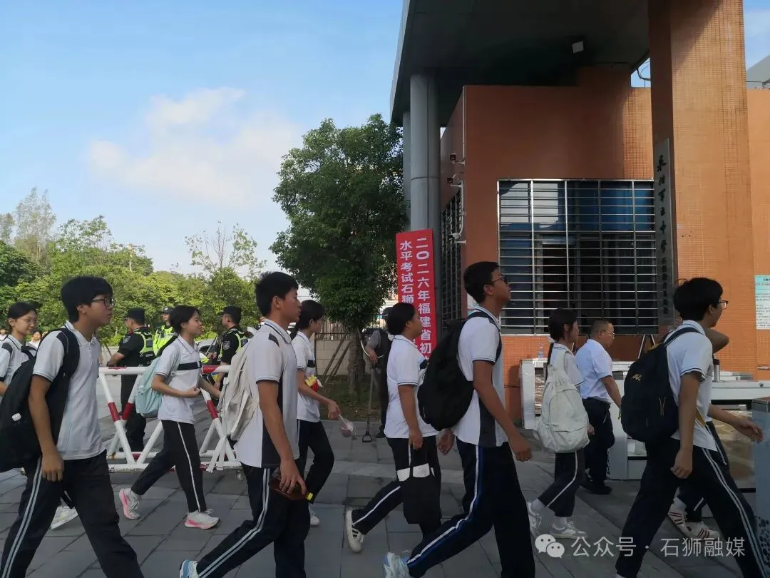 中考加油!石狮学子执笔书写青春答卷-第4张图片-四季读书网 中考加油!石狮学子执笔书写青春答卷-第4张图片-四季读书网
