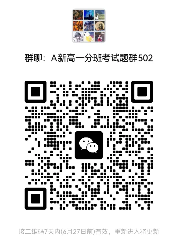 【中考真题】26浙江中考数学压轴试题答案!-第21张图片-四季读书网 【中考真题】26浙江中考数学压轴试题答案!-第21张图片-四季读书网