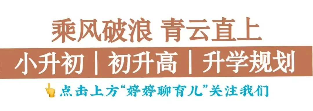26年中考试卷+答案无水印汇总!!-第1张图片-四季读书网