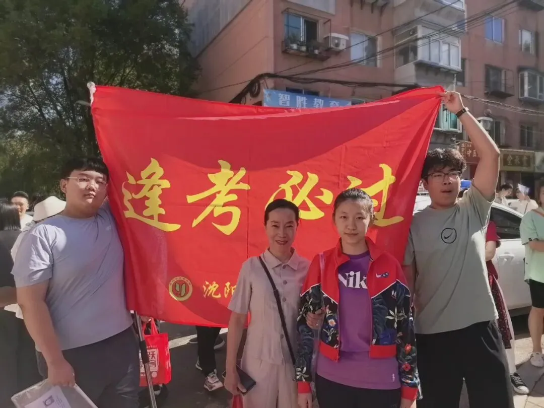 刚刚,沈阳中考作文题目出炉!二选一!-第3张图片-四季读书网 刚刚,沈阳中考作文题目出炉!二选一!-第3张图片-四季读书网