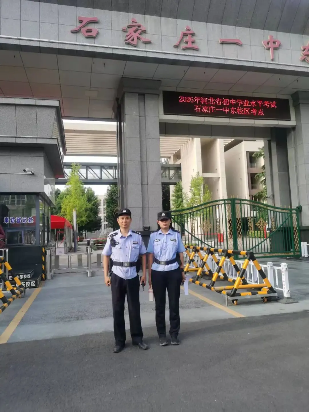 中考护航|笔尖逐光,藏蓝守护-第13张图片-四季读书网 中考护航|笔尖逐光,藏蓝守护-第13张图片-四季读书网