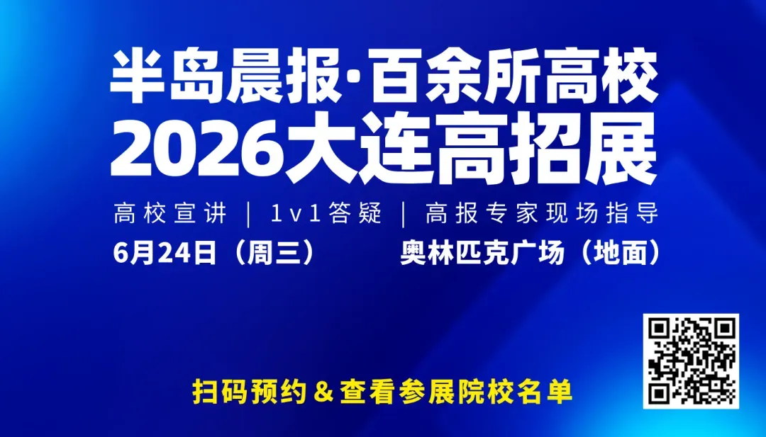 辽宁中考作文题目出炉!-第1张图片-四季读书网 辽宁中考作文题目出炉!-第1张图片-四季读书网
