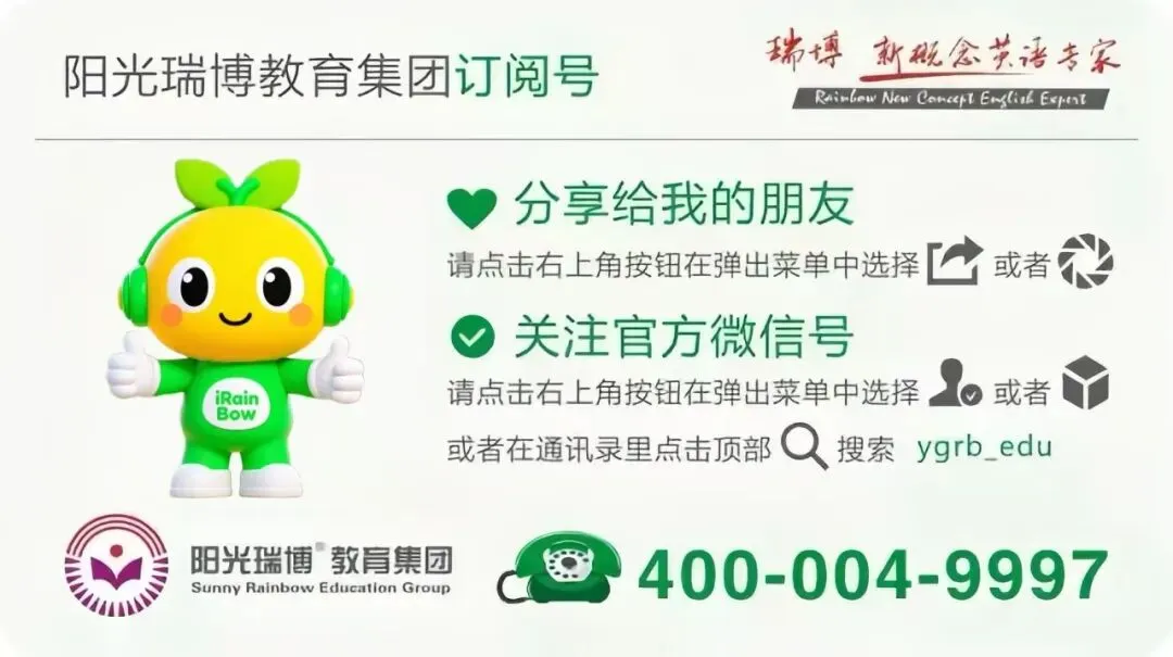 2026年沈阳中考作文题出炉!-第6张图片-四季读书网 2026年沈阳中考作文题出炉!-第6张图片-四季读书网