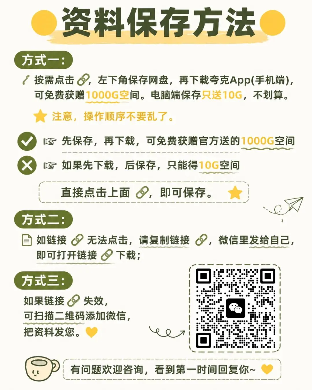 26春小升初五科全套试卷合集!语数英科道法真题直接领-第9张图片-四季读书网 26春小升初五科全套试卷合集!语数英科道法真题直接领-第9张图片-四季读书网