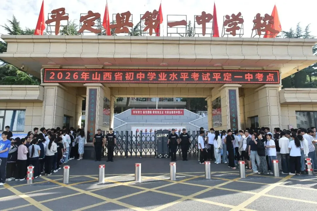 【护航中考】“警”色相随,"试"在必得!平定公安全力护航中考-第18张图片-四季读书网 【护航中考】“警”色相随,"试"在必得!平定公安全力护航中考-第18张图片-四季读书网
