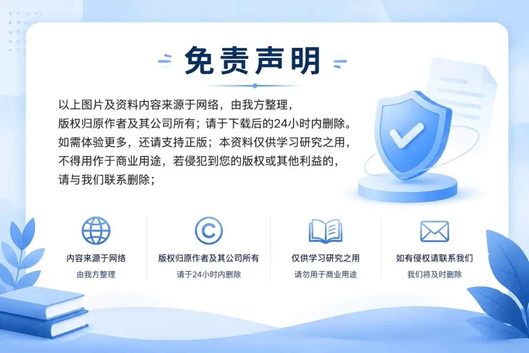 26春小升初五科全套试卷合集!语数英科道法真题直接领-第10张图片-四季读书网 26春小升初五科全套试卷合集!语数英科道法真题直接领-第10张图片-四季读书网