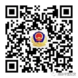 【护航中考】“警”色相随,"试"在必得!平定公安全力护航中考-第30张图片-四季读书网 【护航中考】“警”色相随,"试"在必得!平定公安全力护航中考-第30张图片-四季读书网