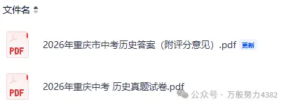 2026年河北省中考【语文】试卷真题及答案解析完整版-第6张图片-四季读书网