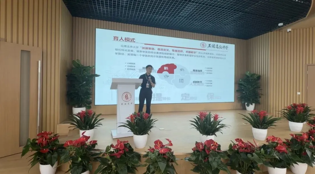 中考开始,择校正当时|燕园高中校园开放日持续预约中,逐梦新征程-第26张图片-四季读书网 中考开始,择校正当时|燕园高中校园开放日持续预约中,逐梦新征程-第26张图片-四季读书网
