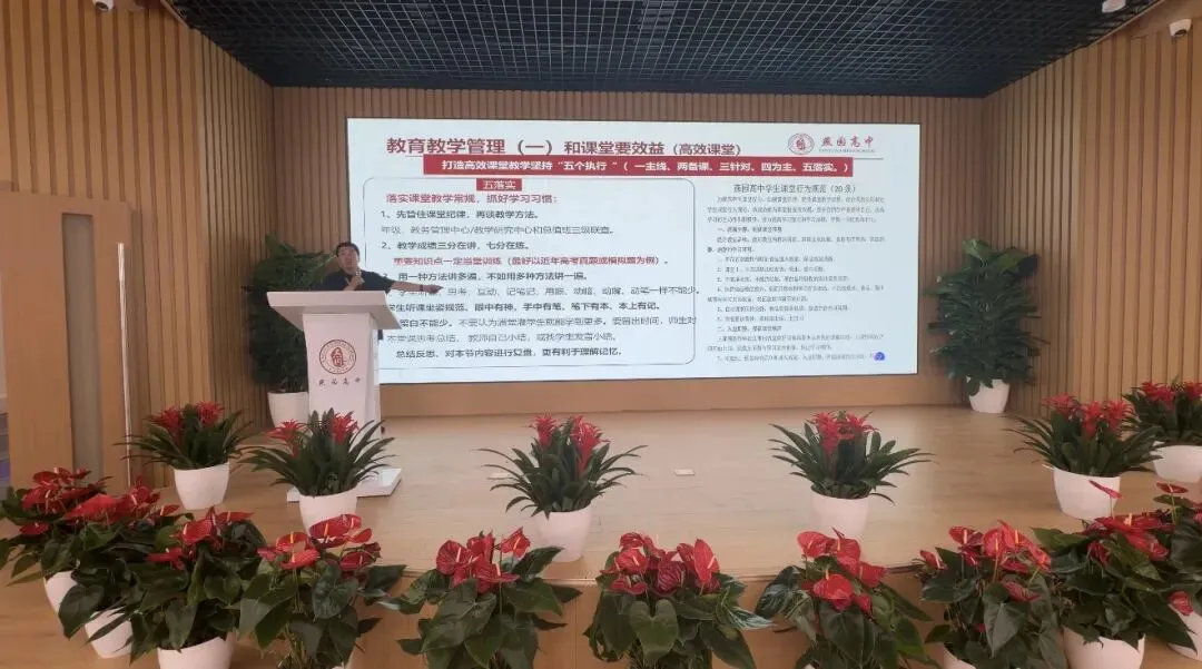 中考开始,择校正当时|燕园高中校园开放日持续预约中,逐梦新征程-第28张图片-四季读书网 中考开始,择校正当时|燕园高中校园开放日持续预约中,逐梦新征程-第28张图片-四季读书网