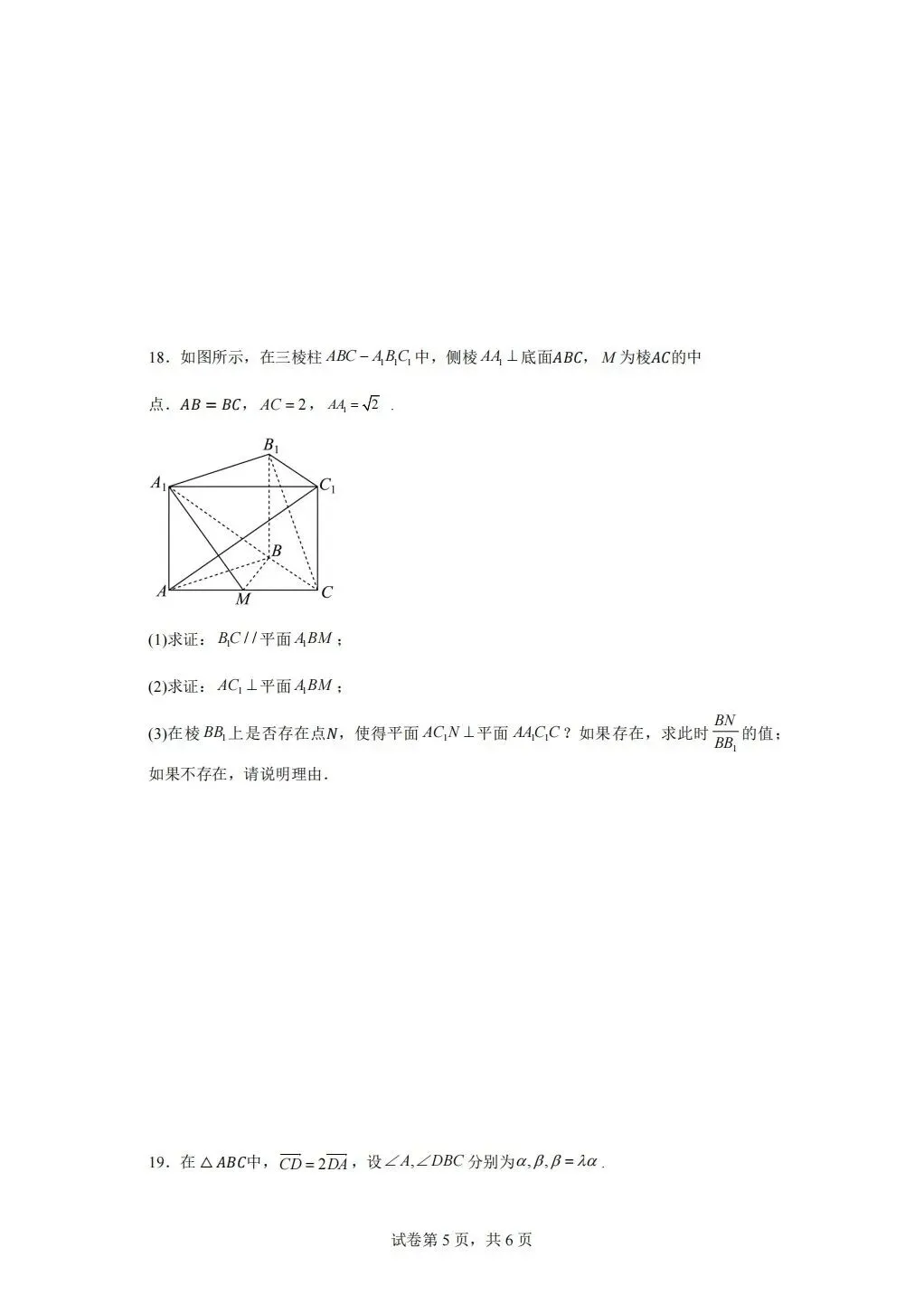 江苏最强县中,试卷不错…-第2张图片-四季读书网