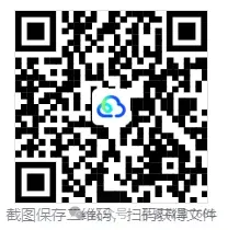 对答案!2026年上海市中考【英语】真题和答案-第6张图片-四季读书网