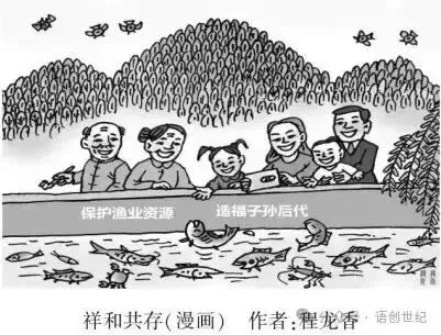 刚刚,福建中考作文题出炉!-第2张图片-四季读书网 刚刚,福建中考作文题出炉!-第2张图片-四季读书网