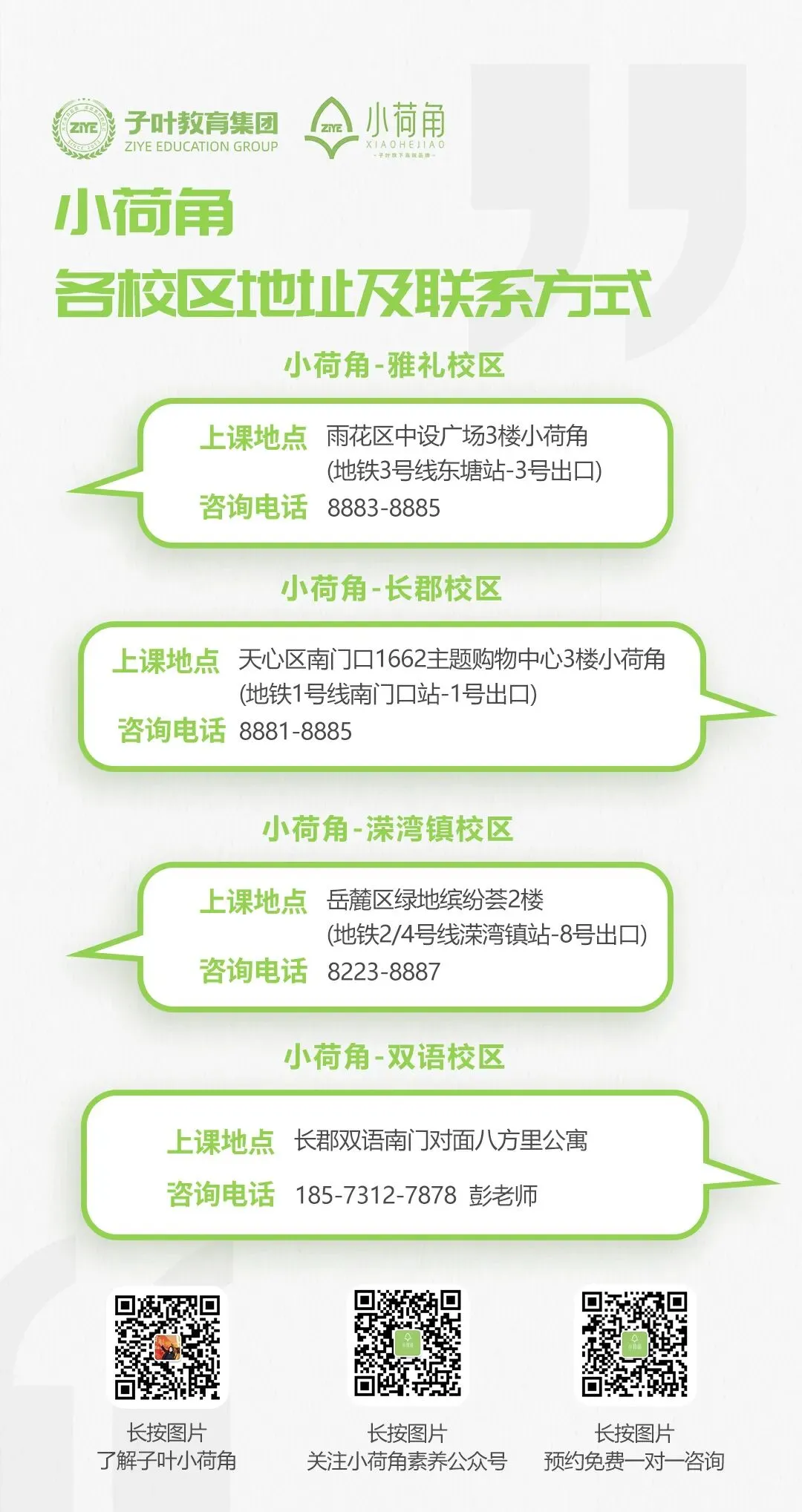中考落幕,暑期黄金60天:做好这5件事,高中开局即领先-第10张图片-四季读书网