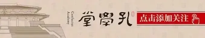 中考加油丨贵阳孔学堂祝中考学子——胸藏文墨怀若谷,腹有诗书气自华!-第1张图片-四季读书网