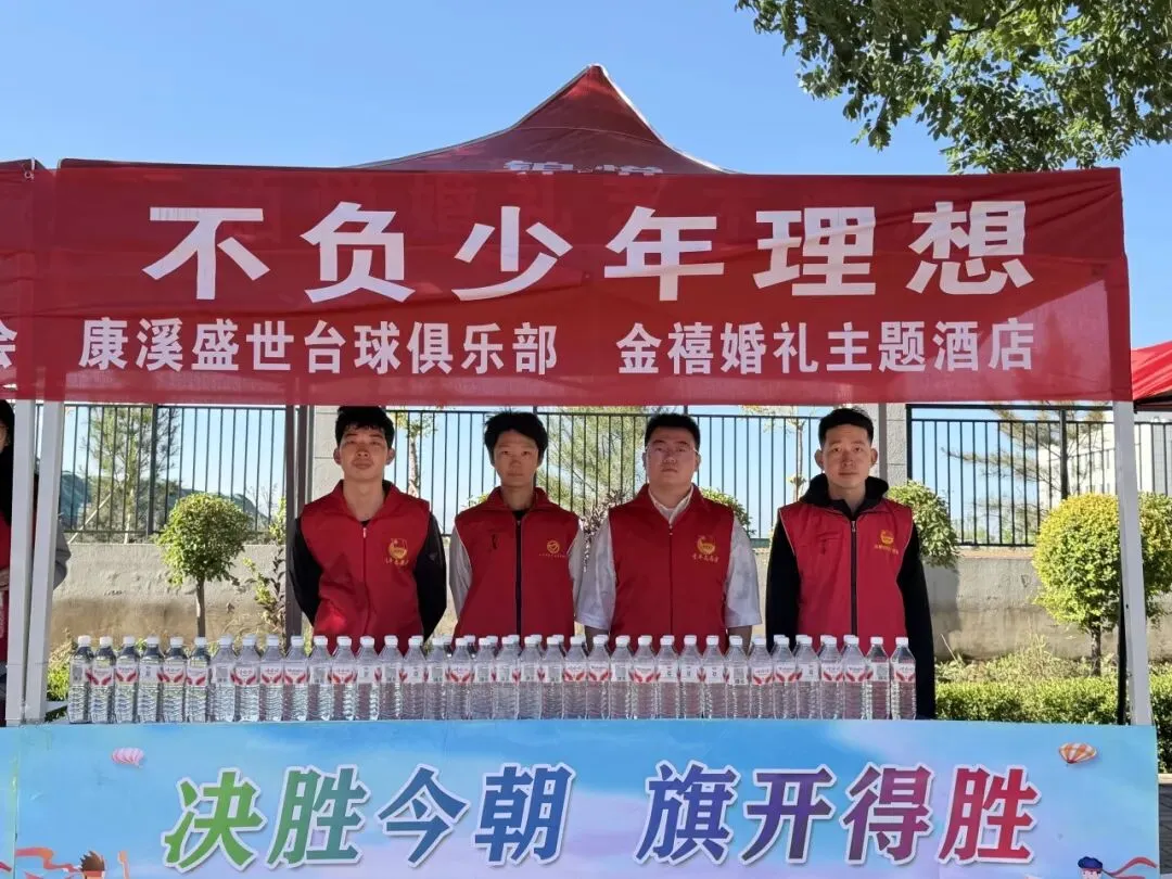 青春护航 暖心助考|团市委开展中考志愿服务活动-第1张图片-四季读书网 青春护航 暖心助考|团市委开展中考志愿服务活动-第1张图片-四季读书网