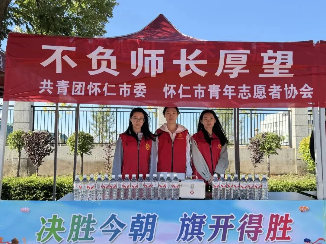青春护航 暖心助考|团市委开展中考志愿服务活动-第2张图片-四季读书网 青春护航 暖心助考|团市委开展中考志愿服务活动-第2张图片-四季读书网