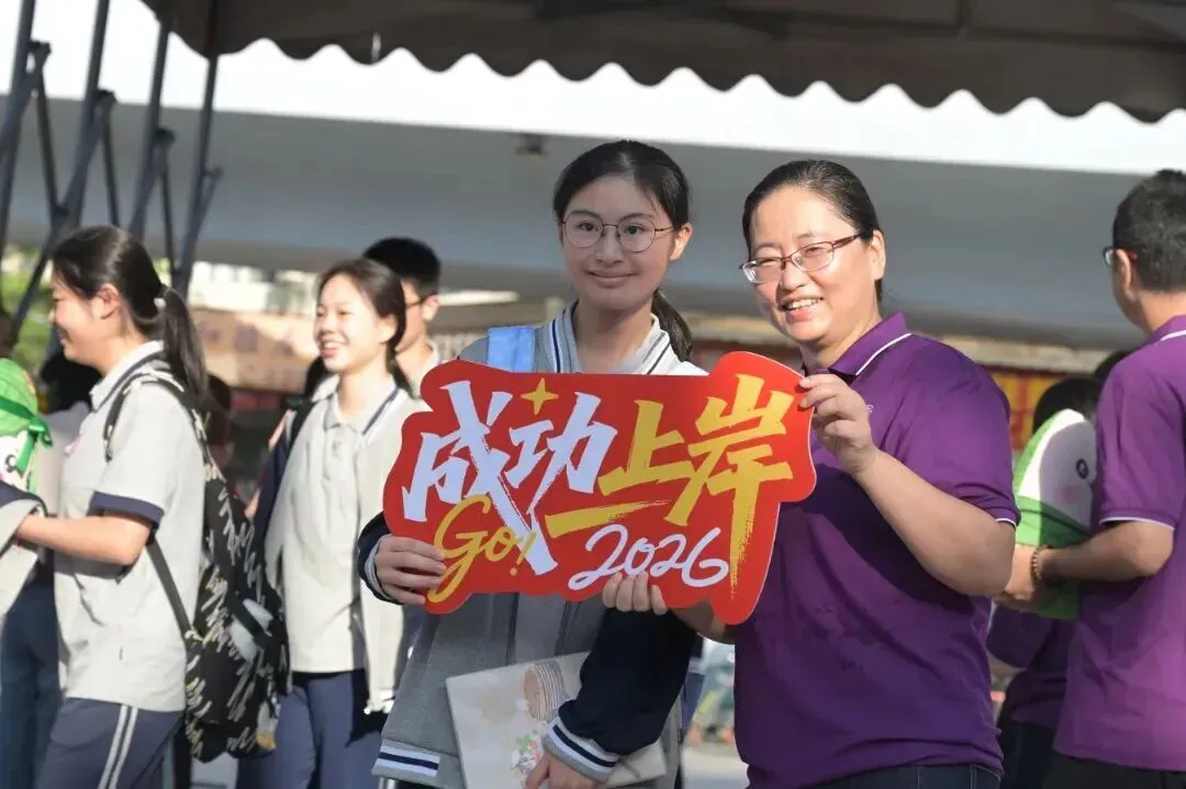中考作文题出炉!少年,必胜!-第17张图片-四季读书网