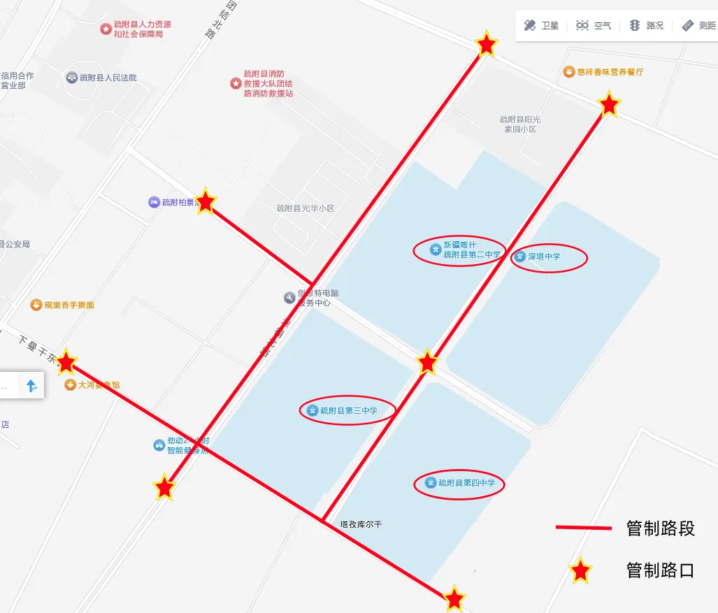 关于中考期间实施交通管制的通告-第3张图片-四季读书网