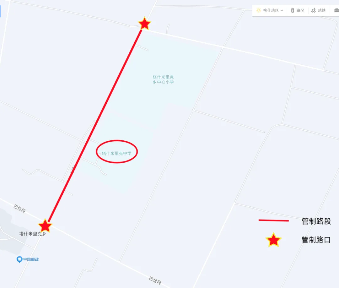关于中考期间实施交通管制的通告-第4张图片-四季读书网