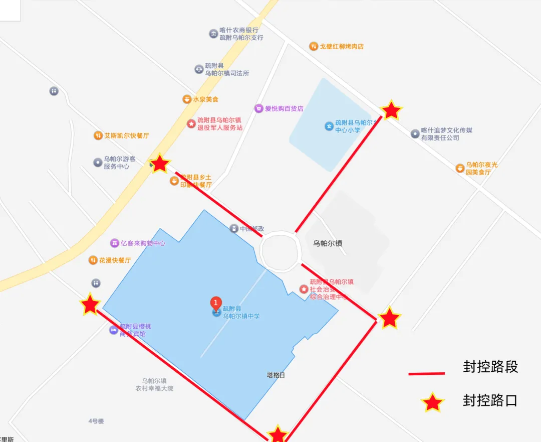 关于中考期间实施交通管制的通告-第5张图片-四季读书网