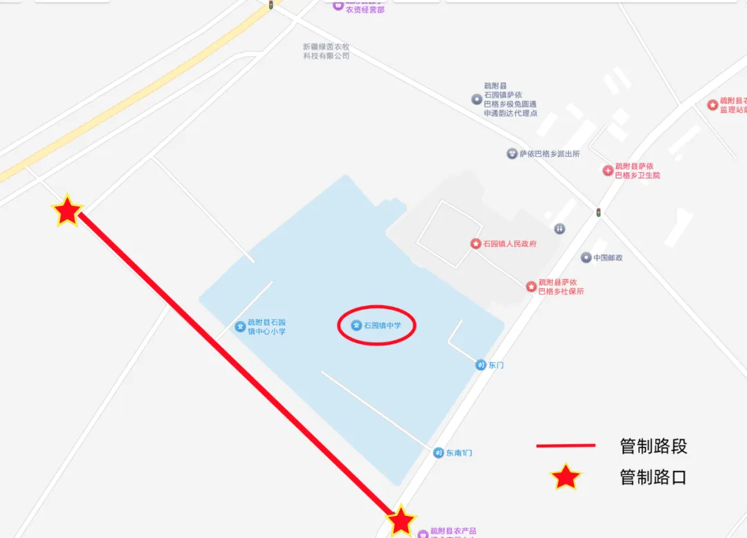 关于中考期间实施交通管制的通告-第6张图片-四季读书网