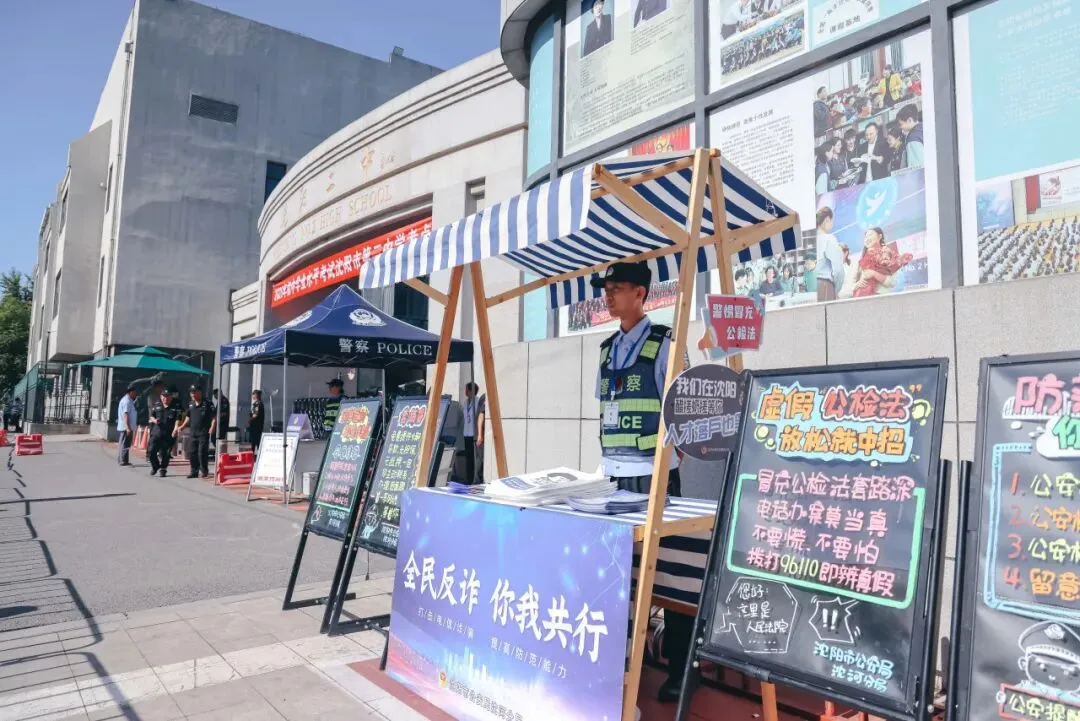 夏至逢中考,父爱伴护航 | 沈安安奕临志愿者服务队致敬坚守,祝福安康-第7张图片-四季读书网
