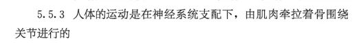 吐槽2026 年山东中考生物真题:一套好卷的 "白璧微瑕"-第2张图片-四季读书网 吐槽2026 年山东中考生物真题:一套好卷的 "白璧微瑕"-第2张图片-四季读书网